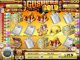 are casino games online rigged